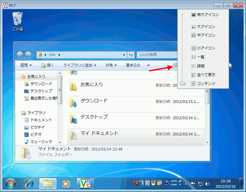 �摜�N���b�N�ŉ摜�̑傫�����ς��܂��B