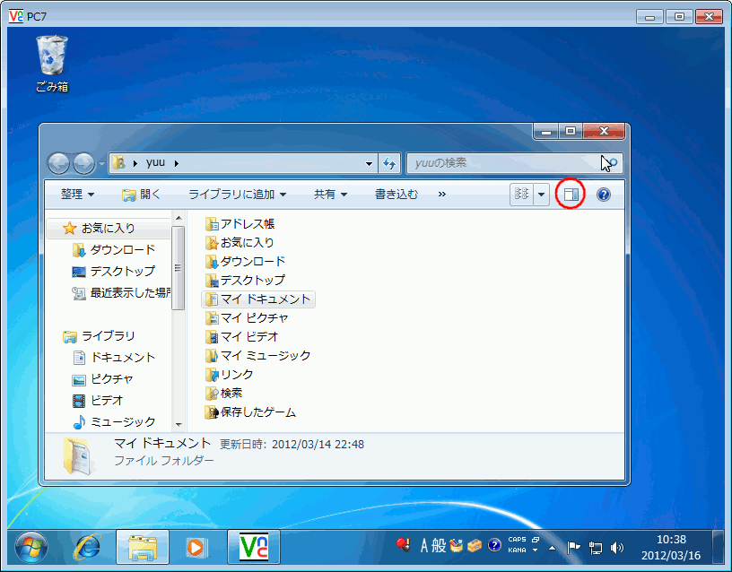 �摜�N���b�N�ŉ摜�̑傫�����ς��܂��B