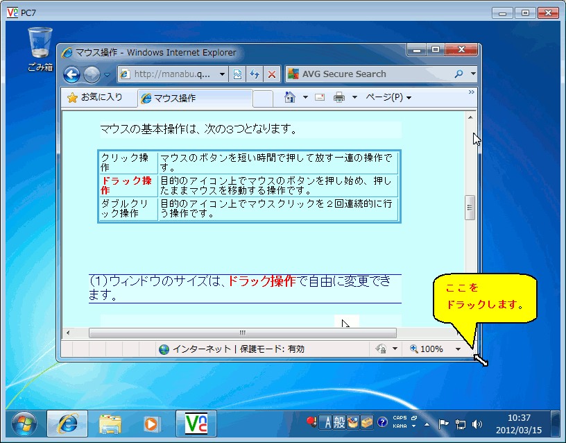 �摜�N���b�N�ŉ摜�̑傫�����ς��܂��B