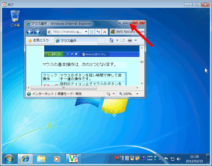 �摜�N���b�N�ŉ摜�̑傫�����ς��܂��B