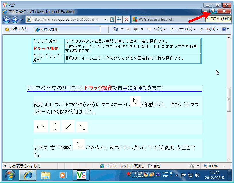 �摜�N���b�N�ŉ摜�̑傫�����ς��܂��B