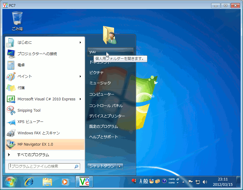 �摜�N���b�N�ŉ摜�̑傫�����ς��܂��B