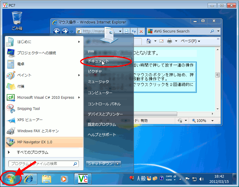 �摜�N���b�N�ŉ摜�̑傫�����ς��܂��B