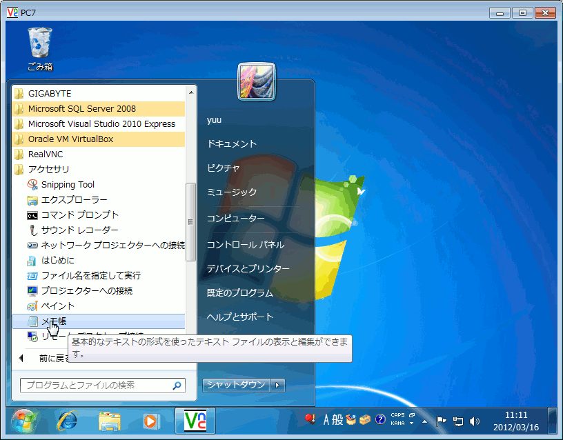 �摜�N���b�N�ŉ摜�̑傫�����ς��܂��B