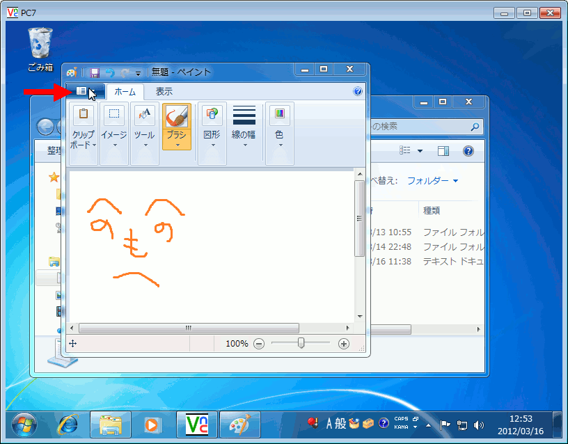 画像クリックで画像の大きさが変わります。