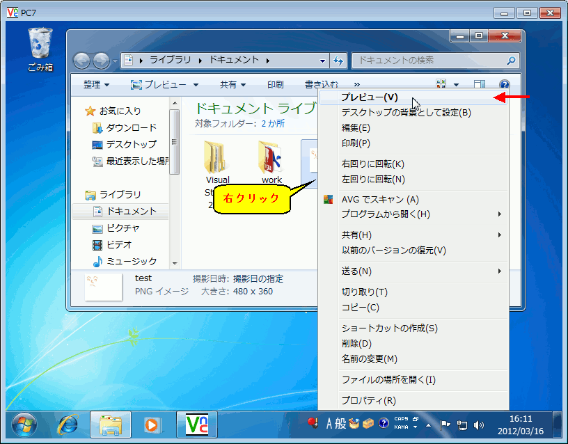 画像クリックで画像の大きさが変わります。
