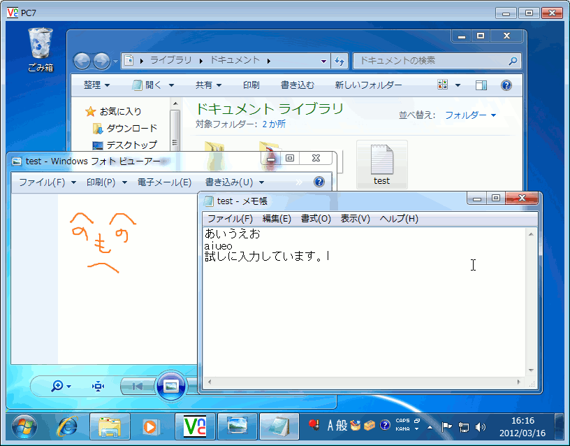 画像クリックで画像の大きさが変わります。