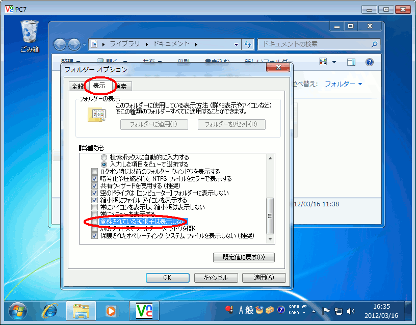 画像クリックで画像の大きさが変わります。