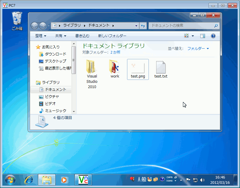 画像クリックで画像の大きさが変わります。