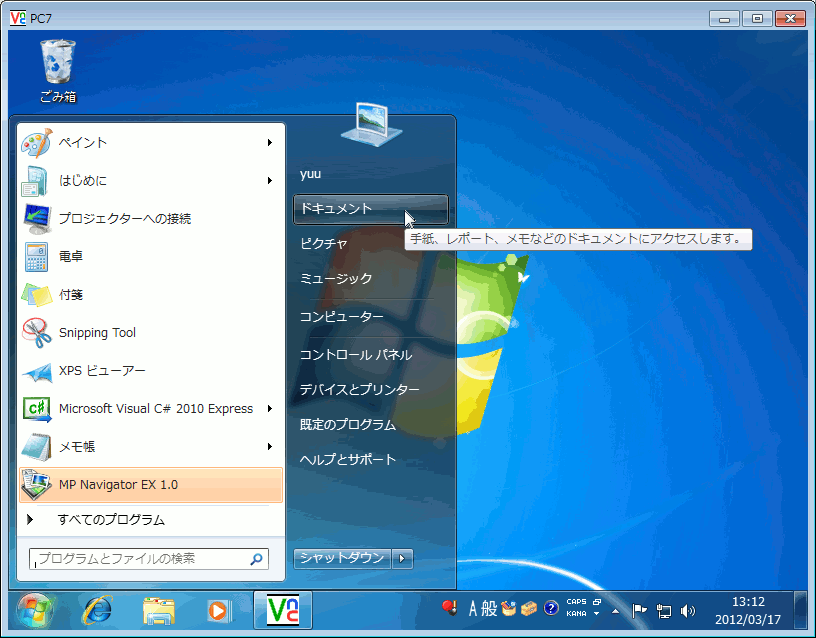 �摜�N���b�N�ŉ摜�̑傫�����ς��܂��B