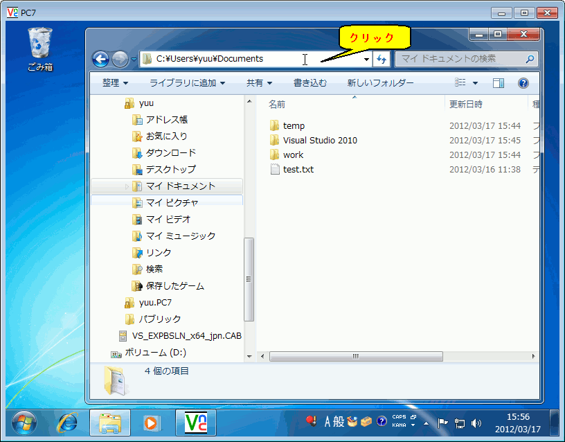�摜�N���b�N�ŉ摜�̑傫�����ς��܂��B