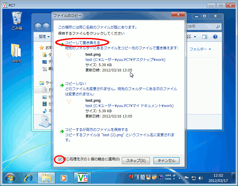 �摜�N���b�N�ŉ摜�̑傫�����ς��܂��B