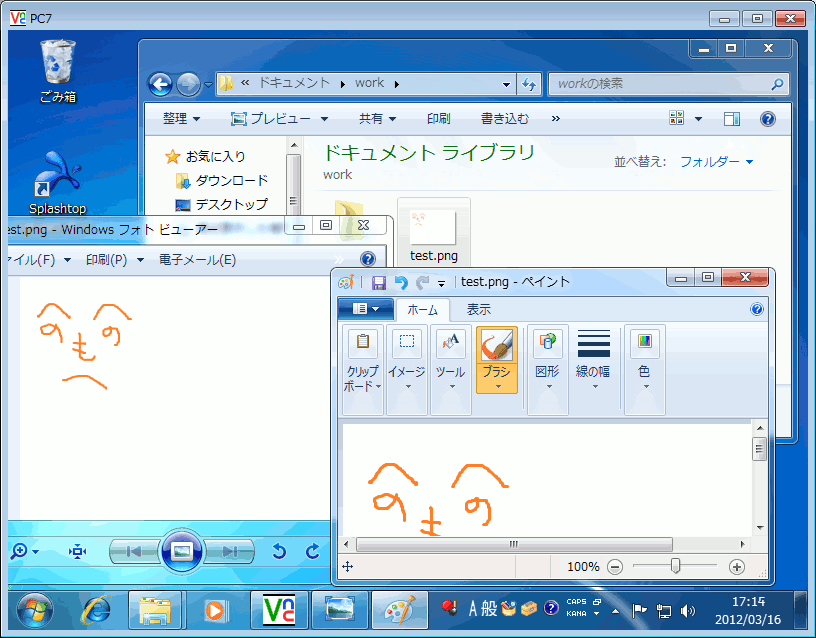 画像クリックで画像の大きさが変わります。