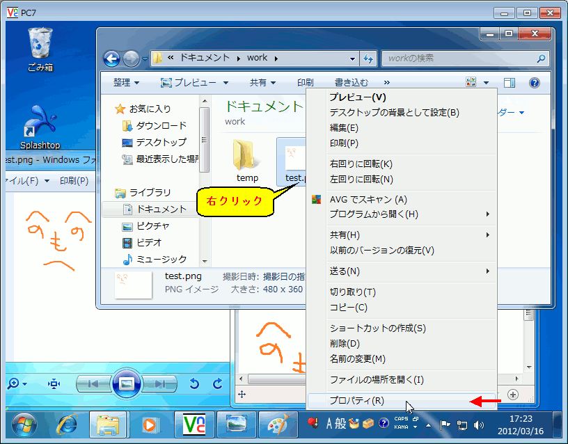 画像クリックで画像の大きさが変わります。