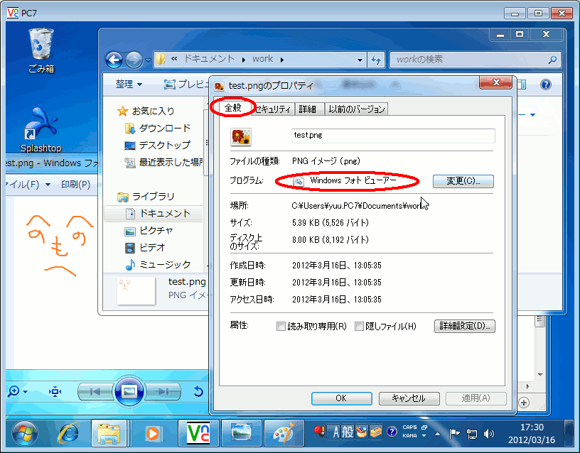画像クリックで画像の大きさが変わります。