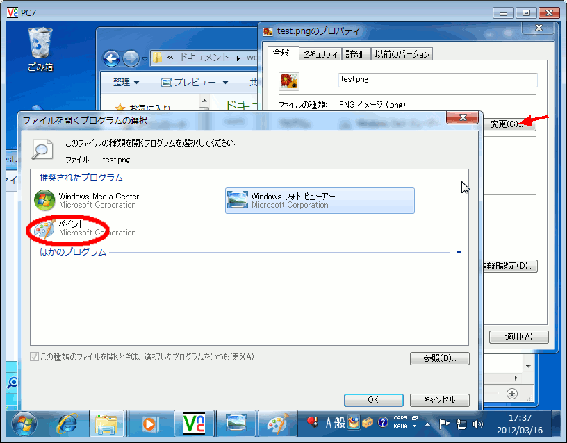 画像クリックで画像の大きさが変わります。