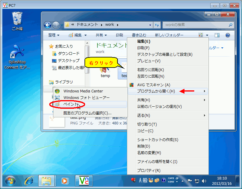 画像クリックで画像の大きさが変わります。