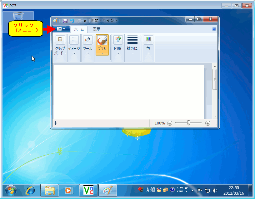 画像クリックで画像の大きさが変わります。