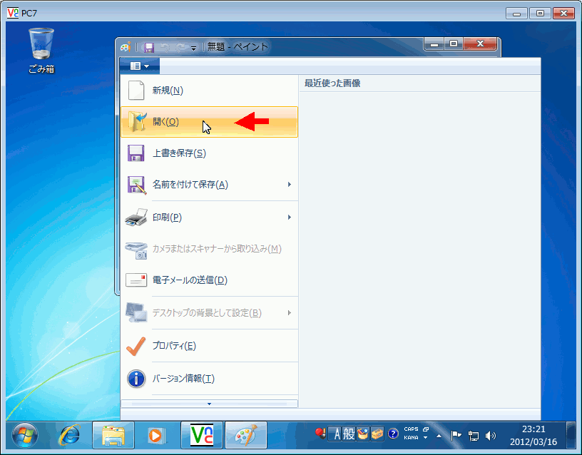 画像クリックで画像の大きさが変わります。