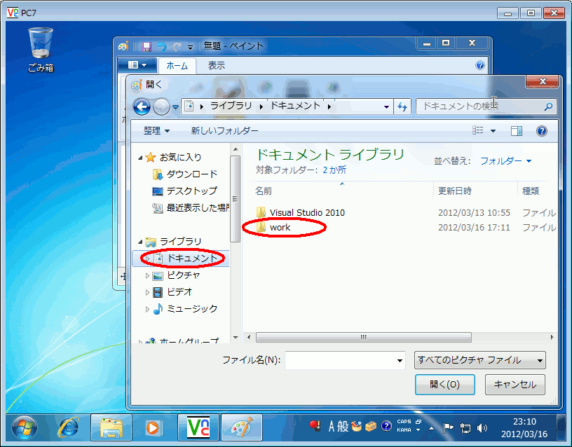 画像クリックで画像の大きさが変わります。