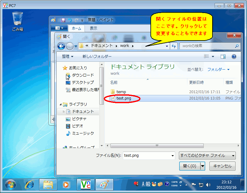 画像クリックで画像の大きさが変わります。