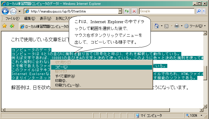 画像クリックで画像の大きさが変わります。